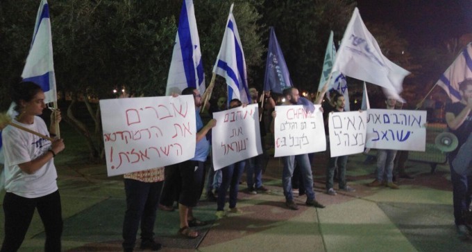 הפגנת ימין בבאר שבע נגד אוניברסיטת בן גוריון, בשל טענה לשמאלנות (צילום: אהוד טנא, דובר אם תרצו)